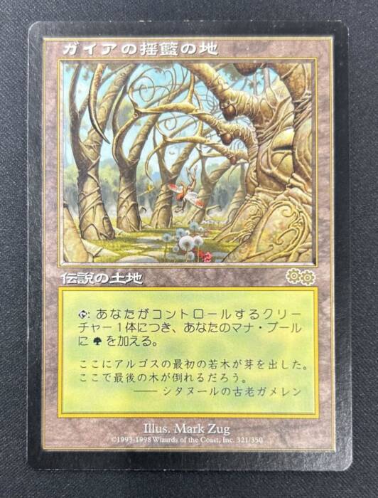 MTG専門店|東京MTG】MTGカード・アート通販サイト