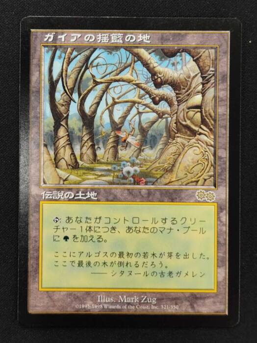 MTG専門店|東京MTG】MTGカード・アート通販サイト