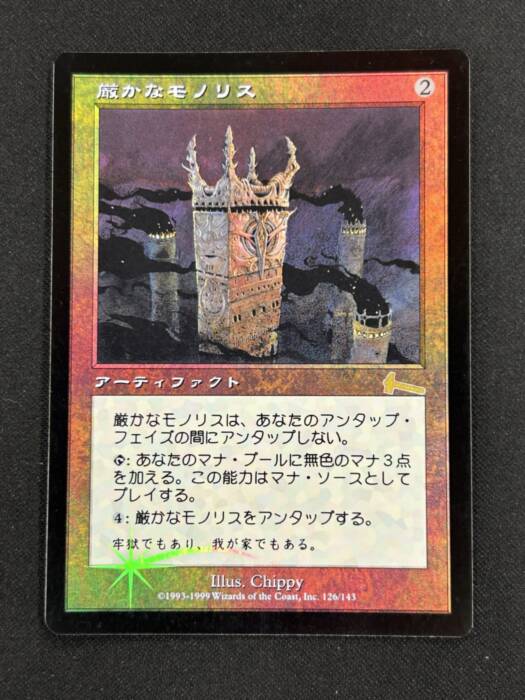 MTG専門店|東京MTG】MTGカード・アート通販サイト