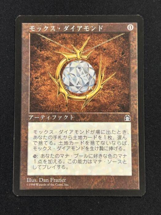 MTG専門店|東京MTG】MTGカード・アート通販サイト