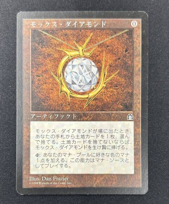 MTG専門店|東京MTG】MTGカード・アート通販サイト