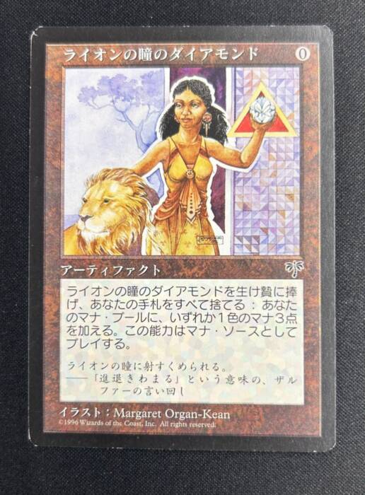 MTG専門店|東京MTG】MTGカード・アート通販サイト