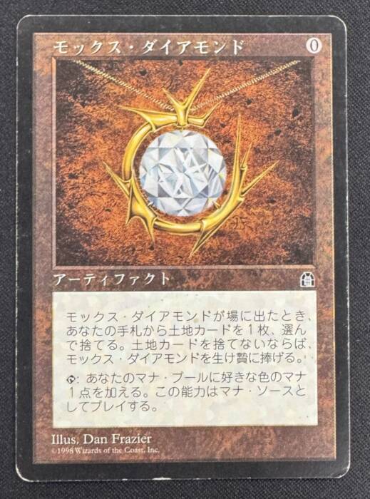Mox Diamond (35426)