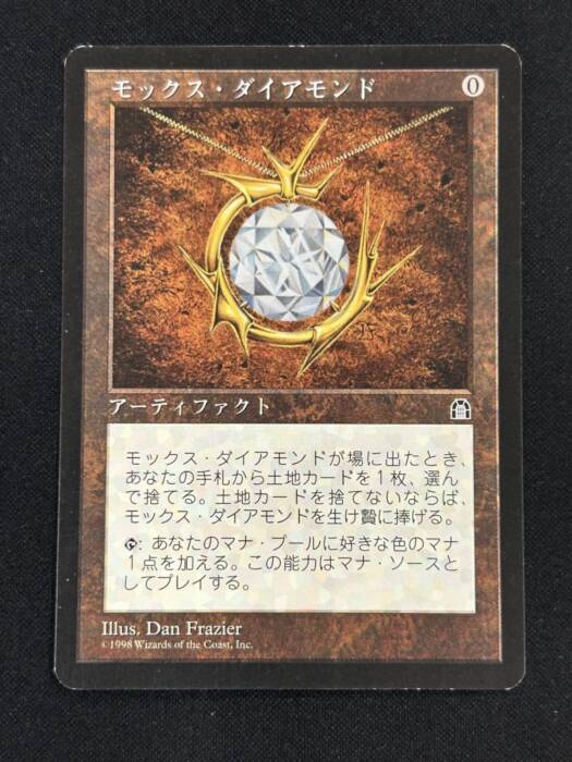MTG専門店|東京MTG】MTGカード・アート通販サイト