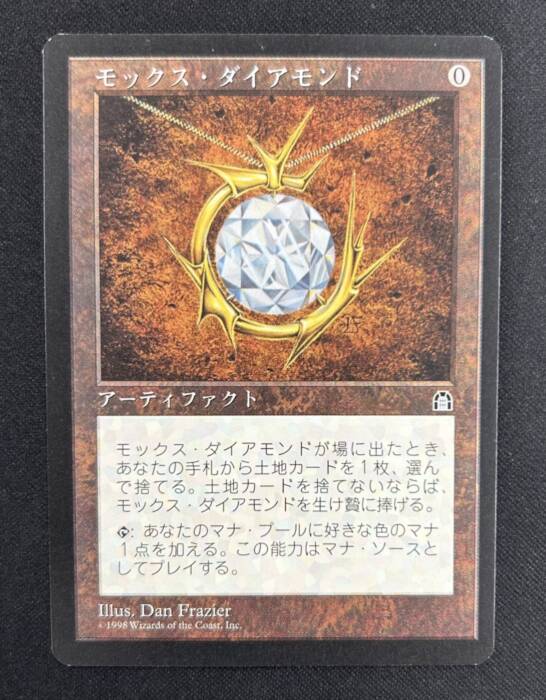 MTG専門店|東京MTG】MTGカード・アート通販サイト