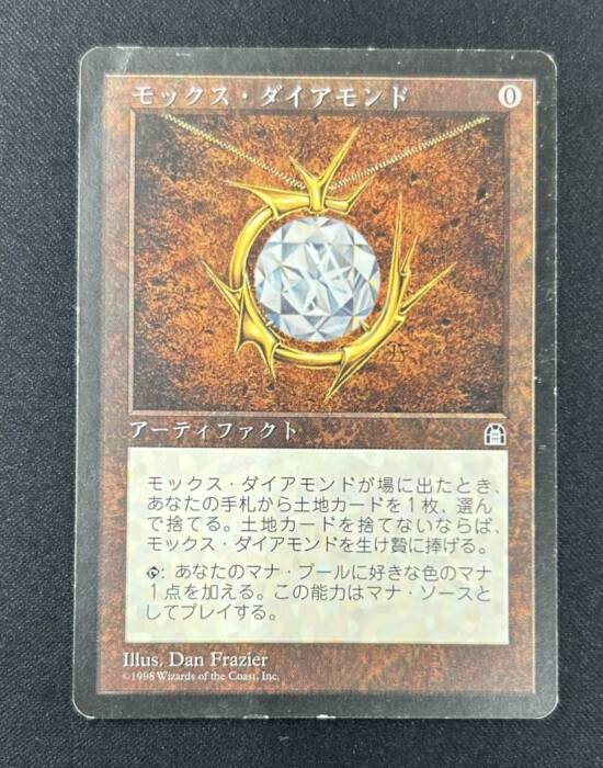 MTG専門店|東京MTG】MTGカード・アート通販サイト