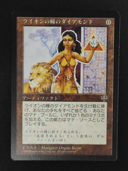 MTG専門店|東京MTG】MTGカード・アート通販サイト