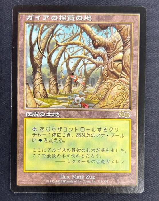 MTG専門店|東京MTG】MTGカード・アート通販サイト MTG専門店|東京MTG】MTGカード・アート通販サイト