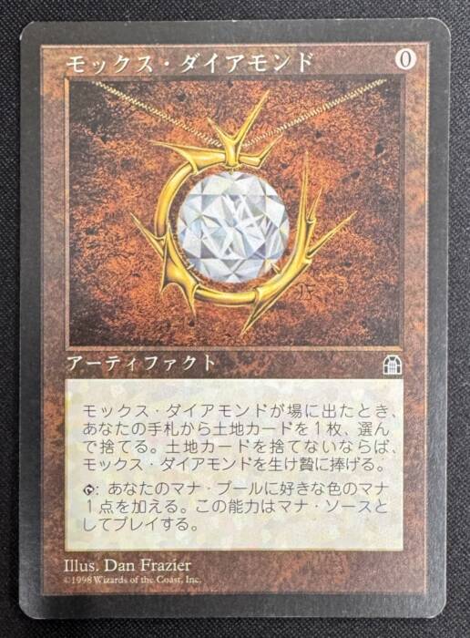MTG専門店|東京MTG】MTGカード・アート通販サイト