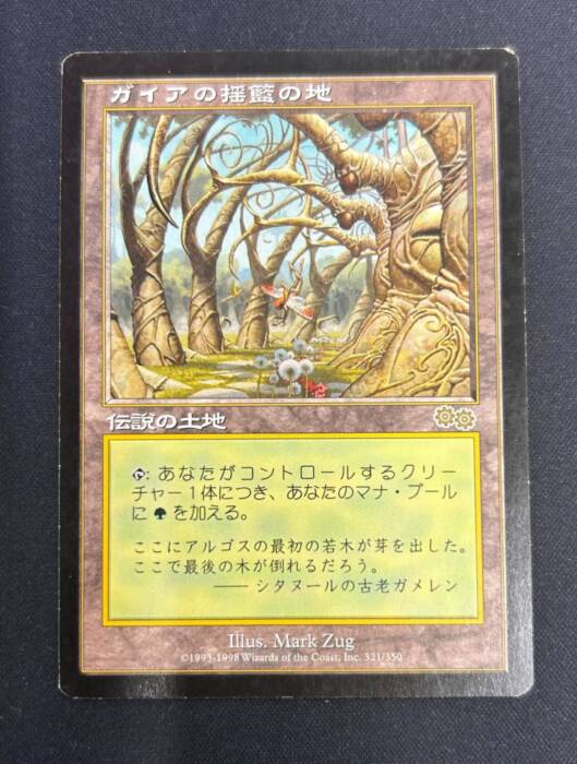 MTG専門店|東京MTG】MTGカード・アート通販サイト
