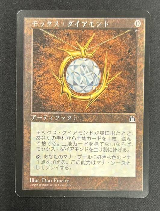 MTG専門店|東京MTG】MTGカード・アート通販サイト