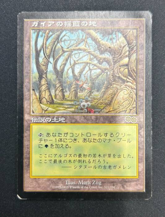 MTG専門店|東京MTG】MTGカード・アート通販サイト