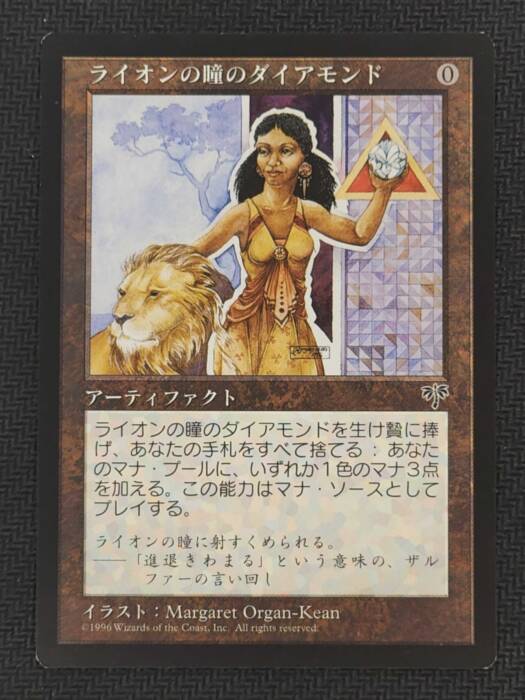 MTG専門店|東京MTG】MTGカード・アート通販サイト
