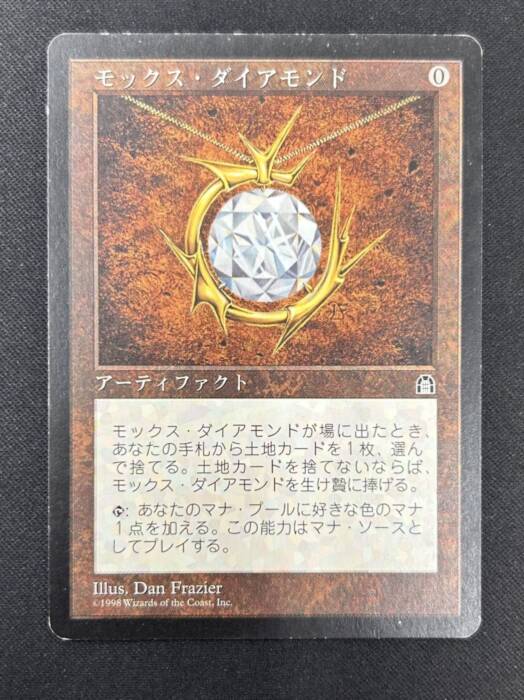 MTG専門店|東京MTG】MTGカード・アート通販サイト