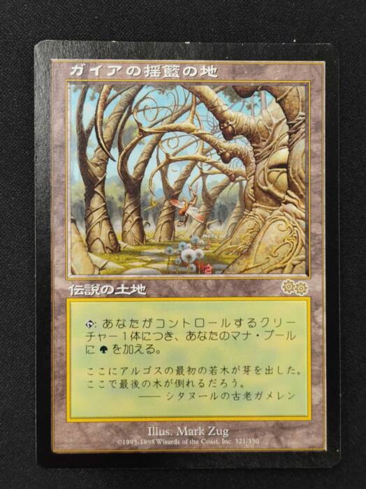 MTG専門店|東京MTG】MTGカード・アート通販サイト