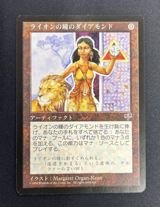 MTG専門店|東京MTG】MTGカード・アート通販サイト
