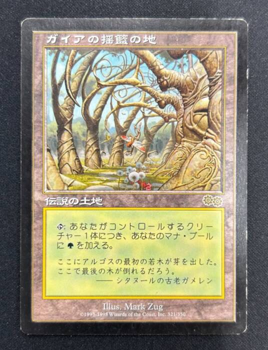 MTG専門店|東京MTG】MTGカード・アート通販サイト