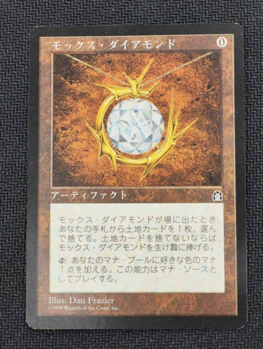 Mox Diamond (62865)