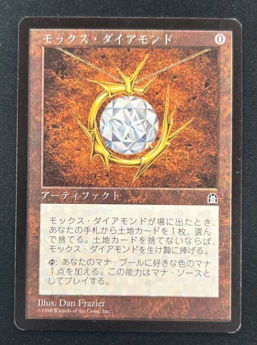 MTG専門店|東京MTG】MTGカード・アート通販サイト MTG専門店|東京MTG】MTGカード・アート通販サイト