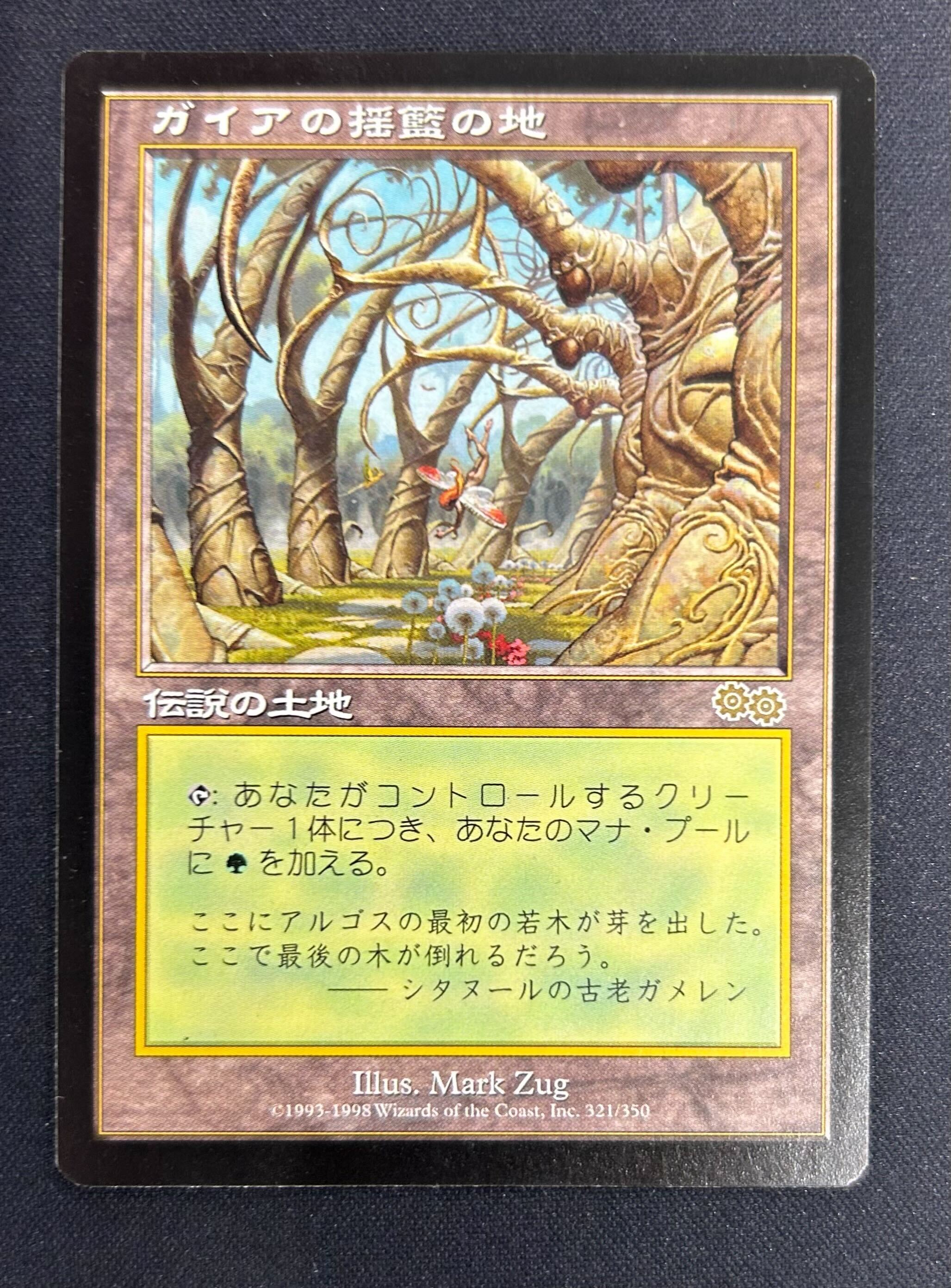 MTG専門店|東京MTG】MTGカード・アート通販サイト