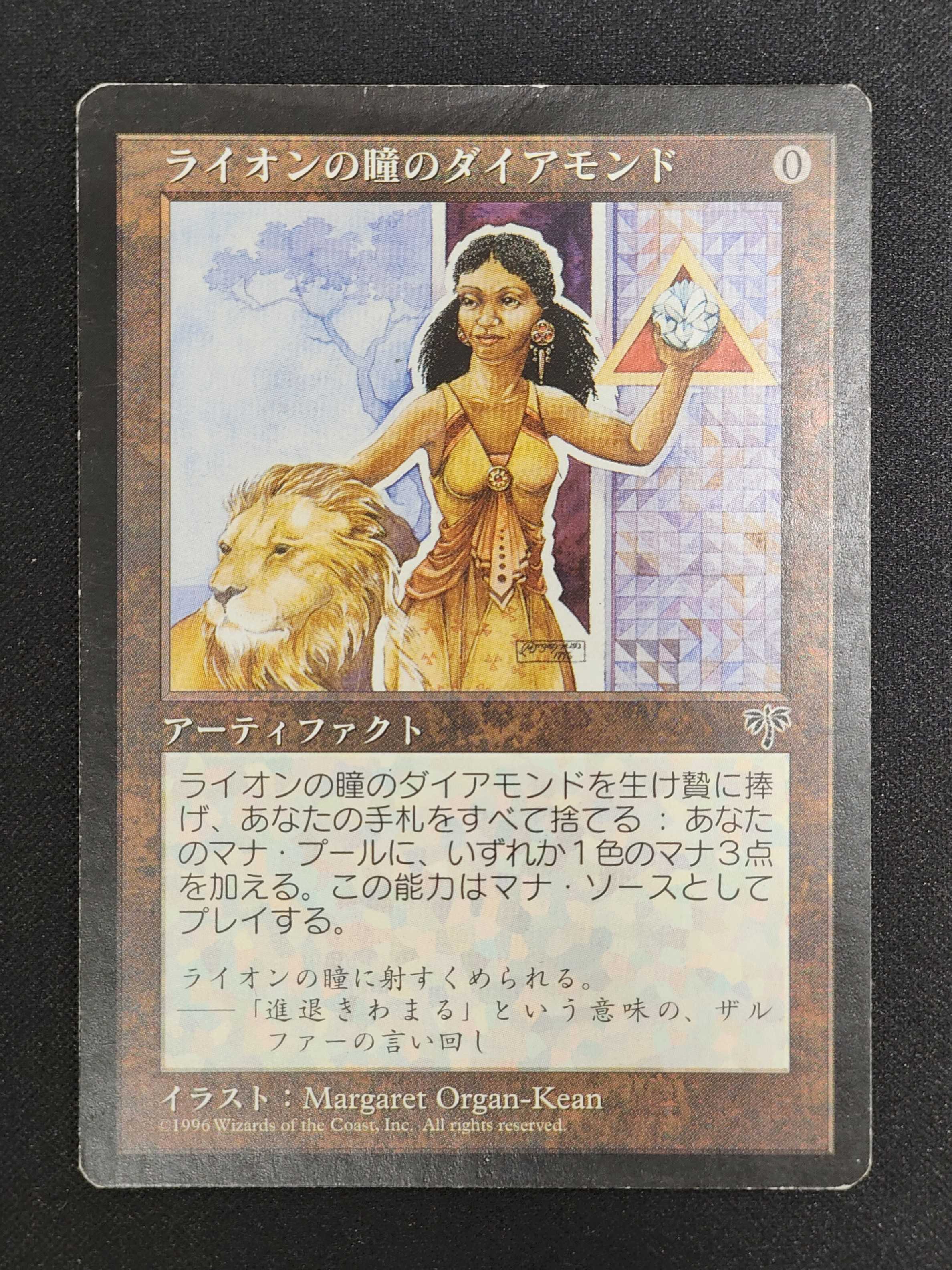 MTG専門店|東京MTG】MTGカード・アート通販サイト