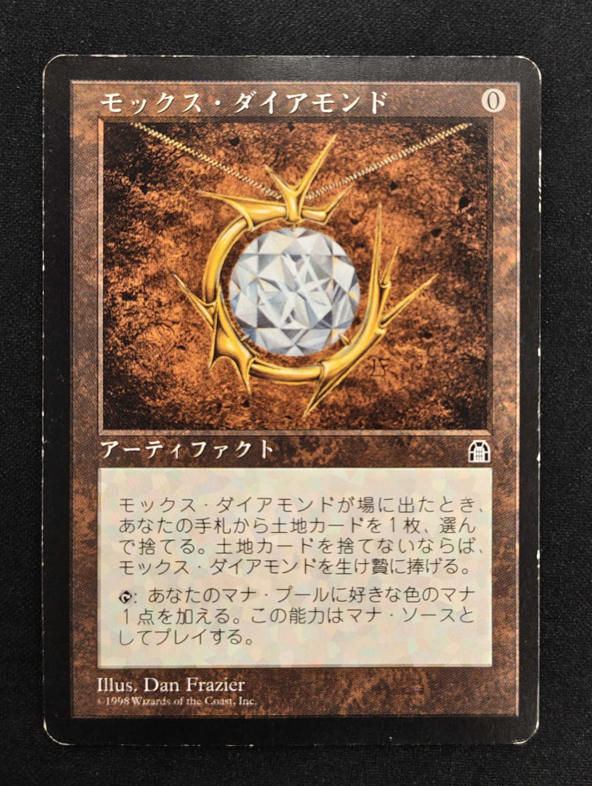 MTG専門店|東京MTG】MTGカード・アート通販サイト