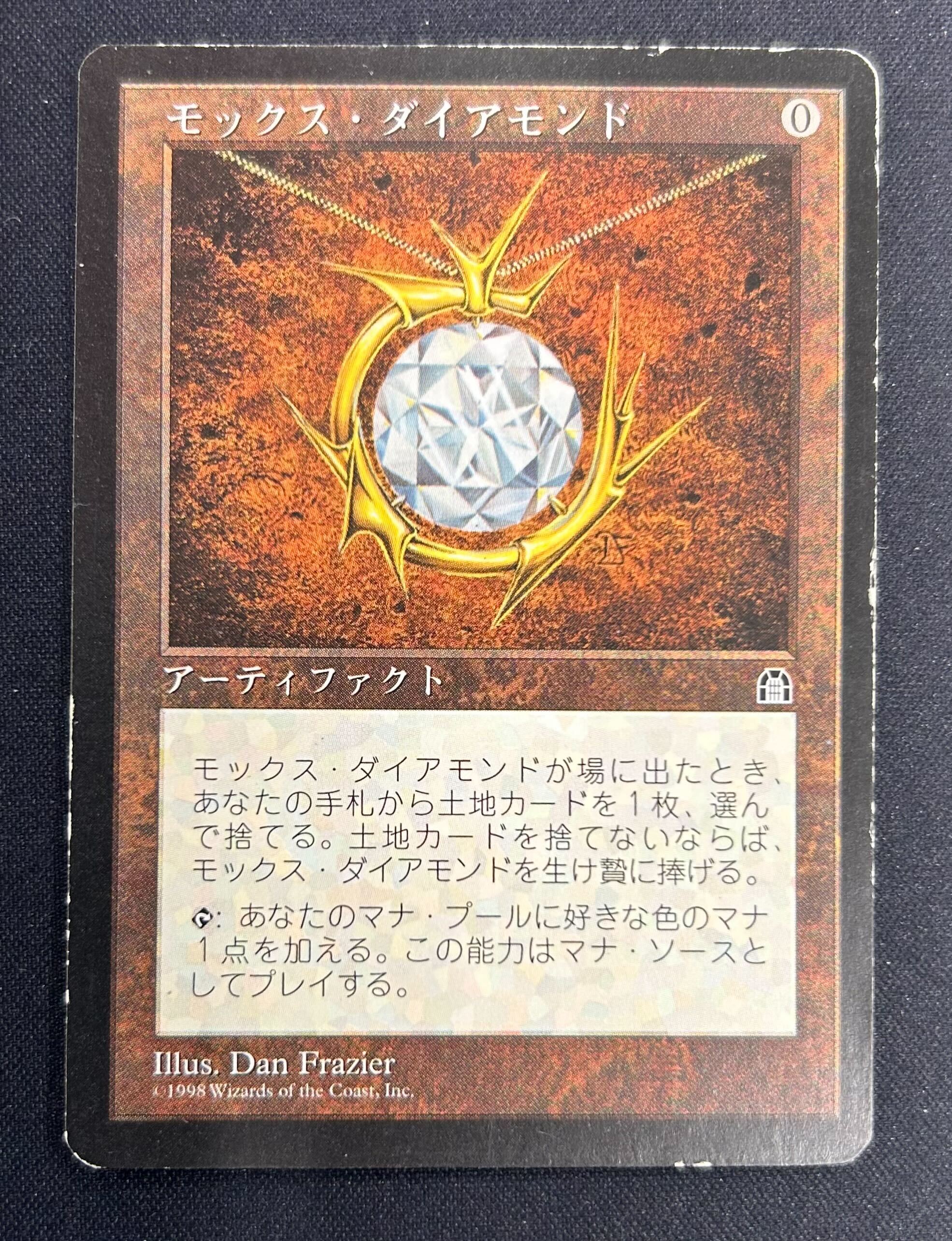 MTG専門店|東京MTG】MTGカード・アート通販サイト
