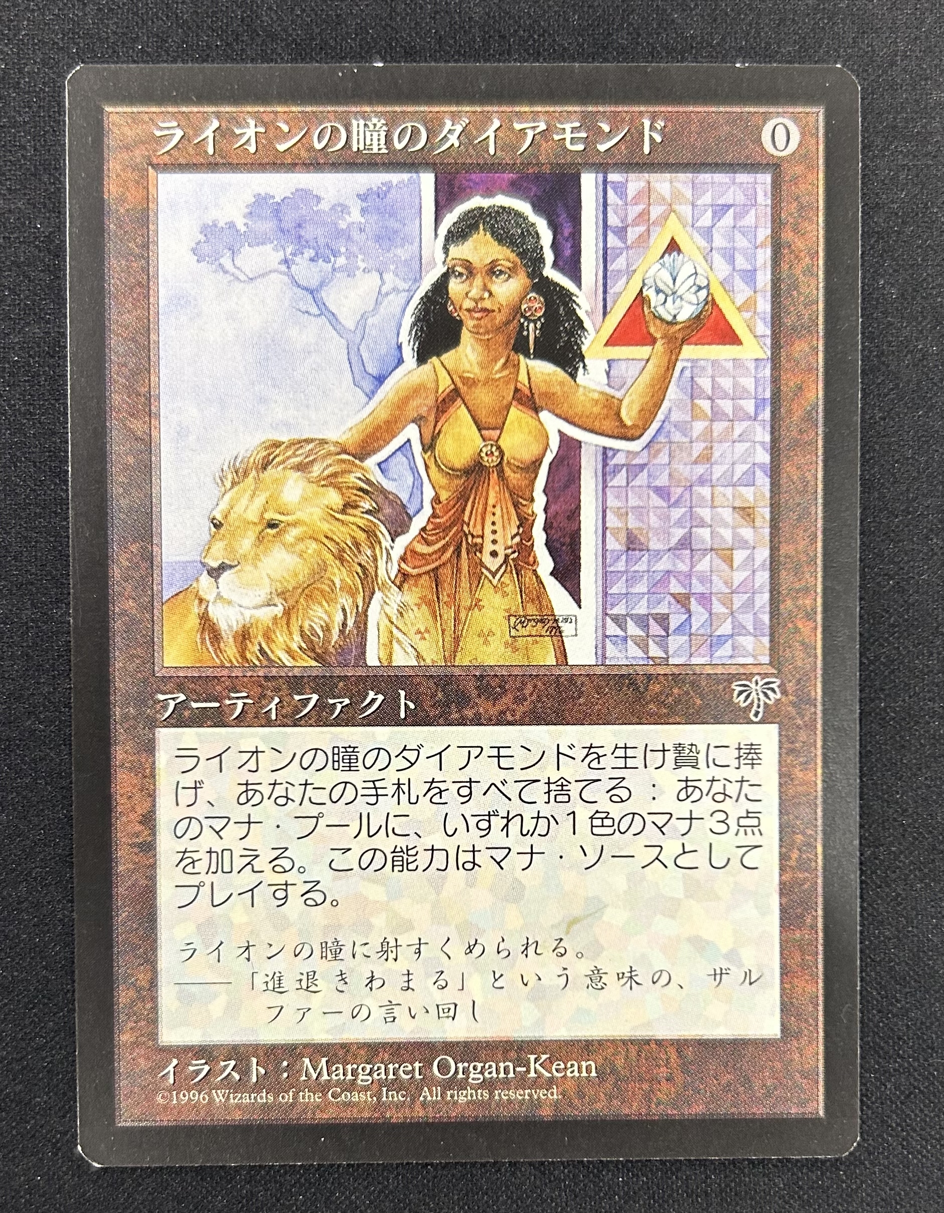 MTG専門店|東京MTG】MTGカード・アート通販サイト