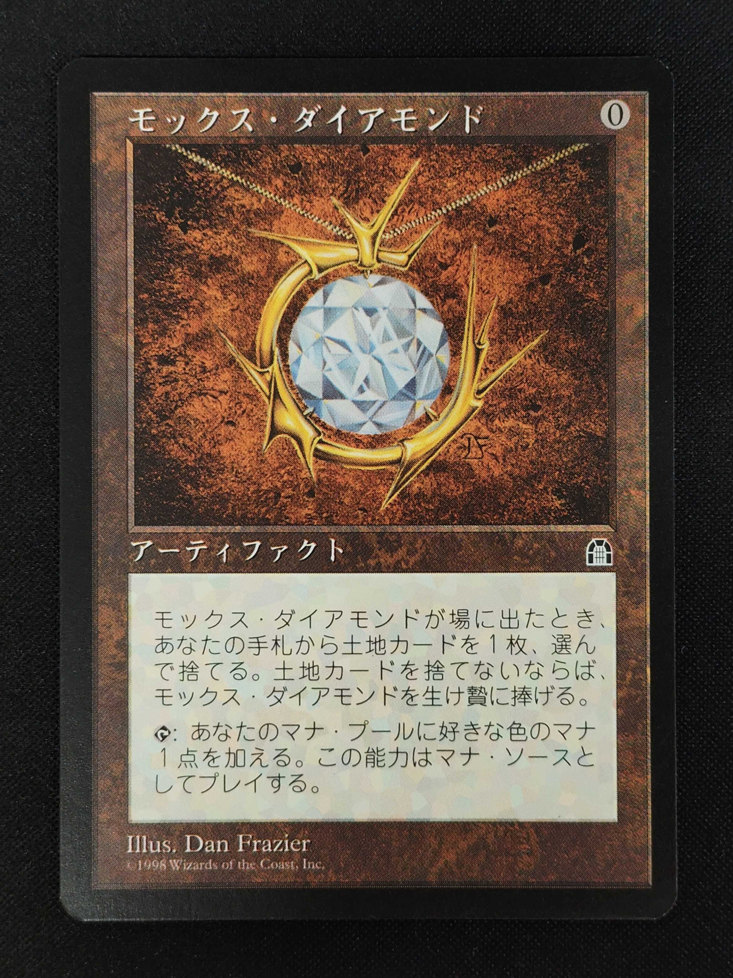 MTG専門店|東京MTG】MTGカード・アート通販サイト