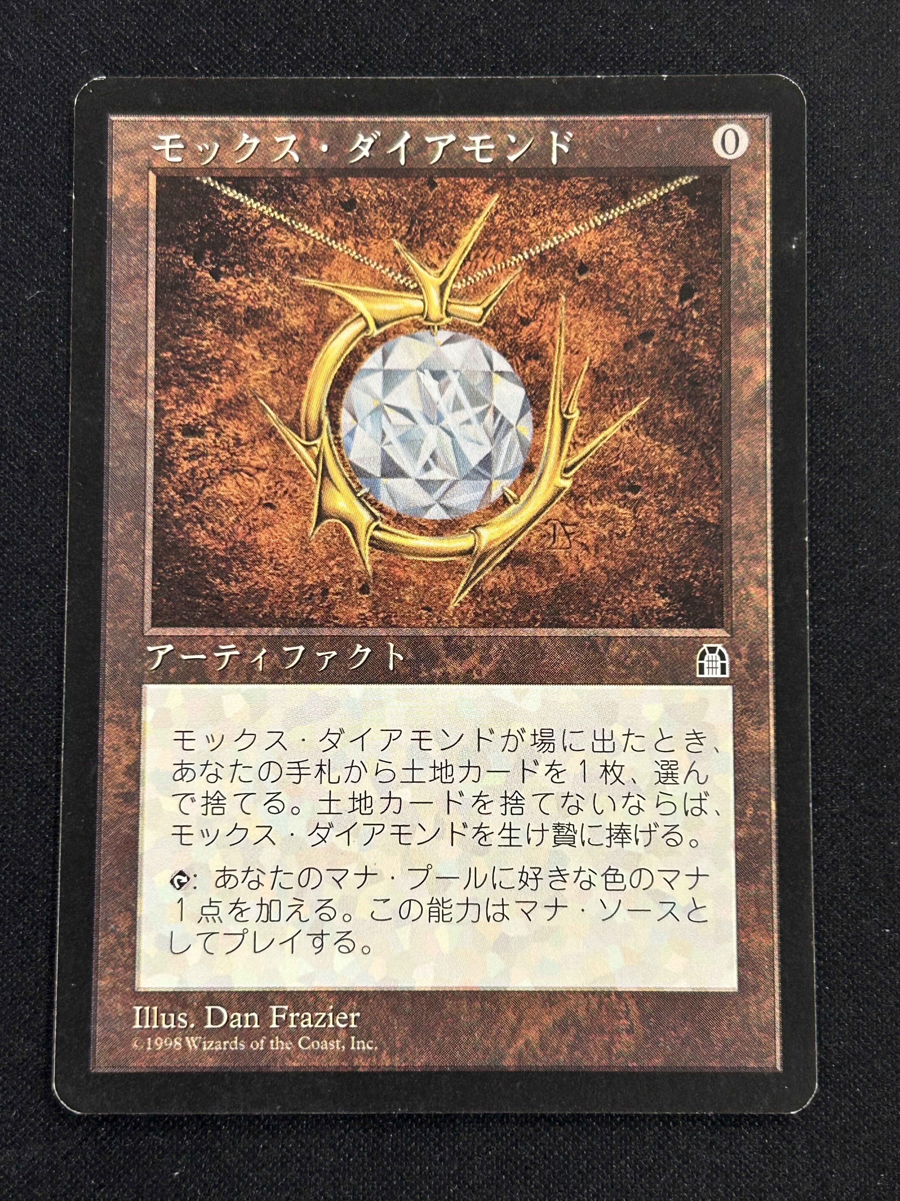 MTG専門店|東京MTG】MTGカード・アート通販サイト
