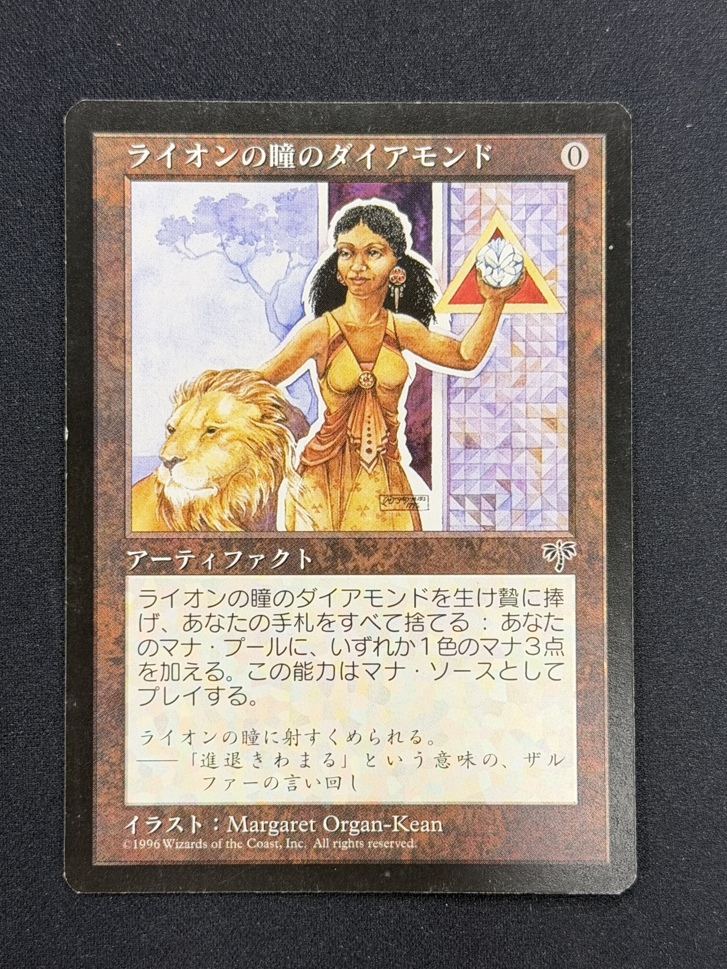 MTG専門店|東京MTG】MTGカード・アート通販サイト