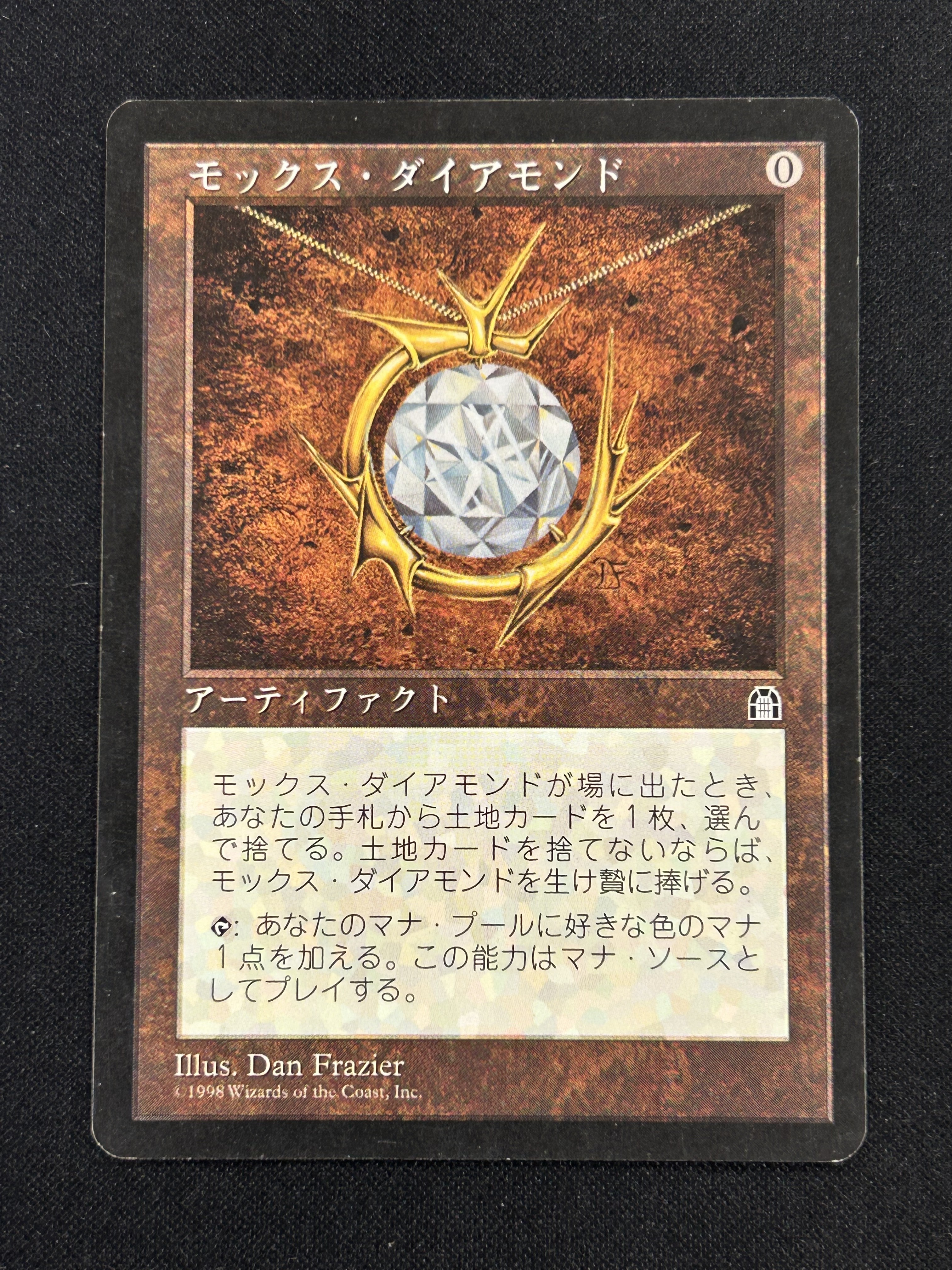 MTG専門店|東京MTG】MTGカード・アート通販サイト