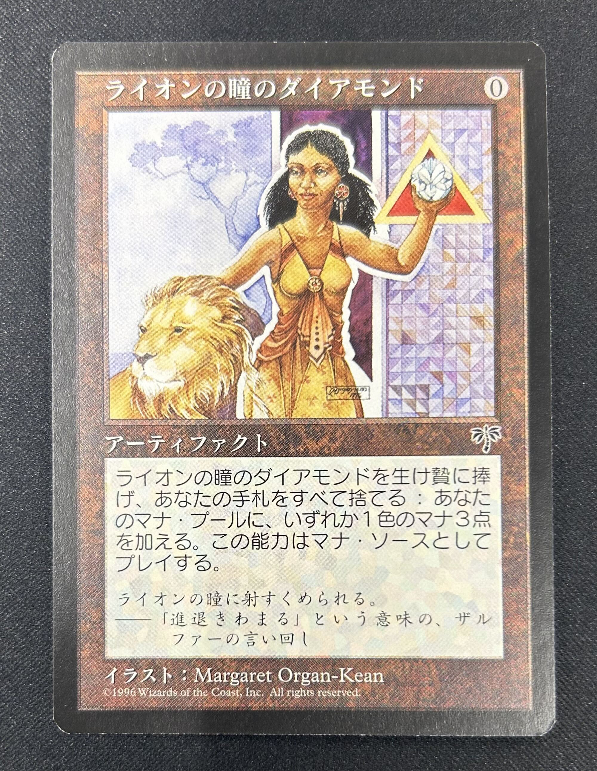 MTG専門店|東京MTG】MTGカード・アート通販サイト