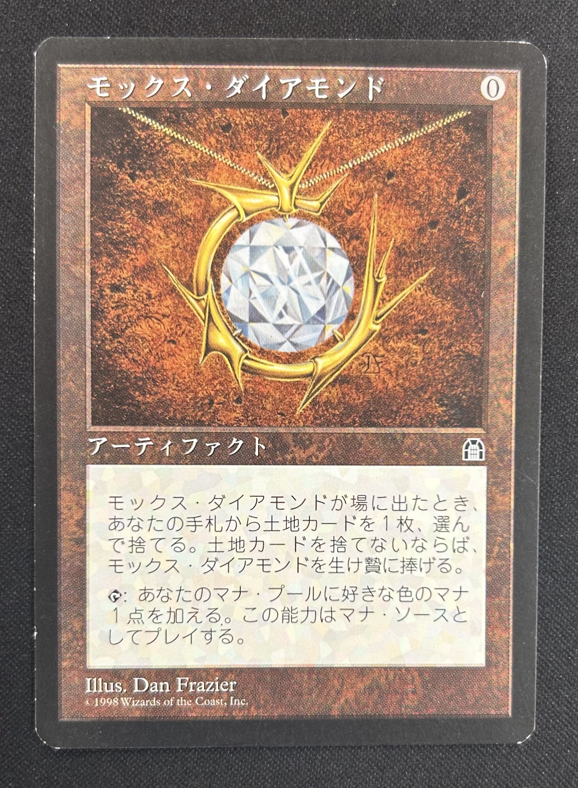 MTG専門店|東京MTG】MTGカード・アート通販サイト