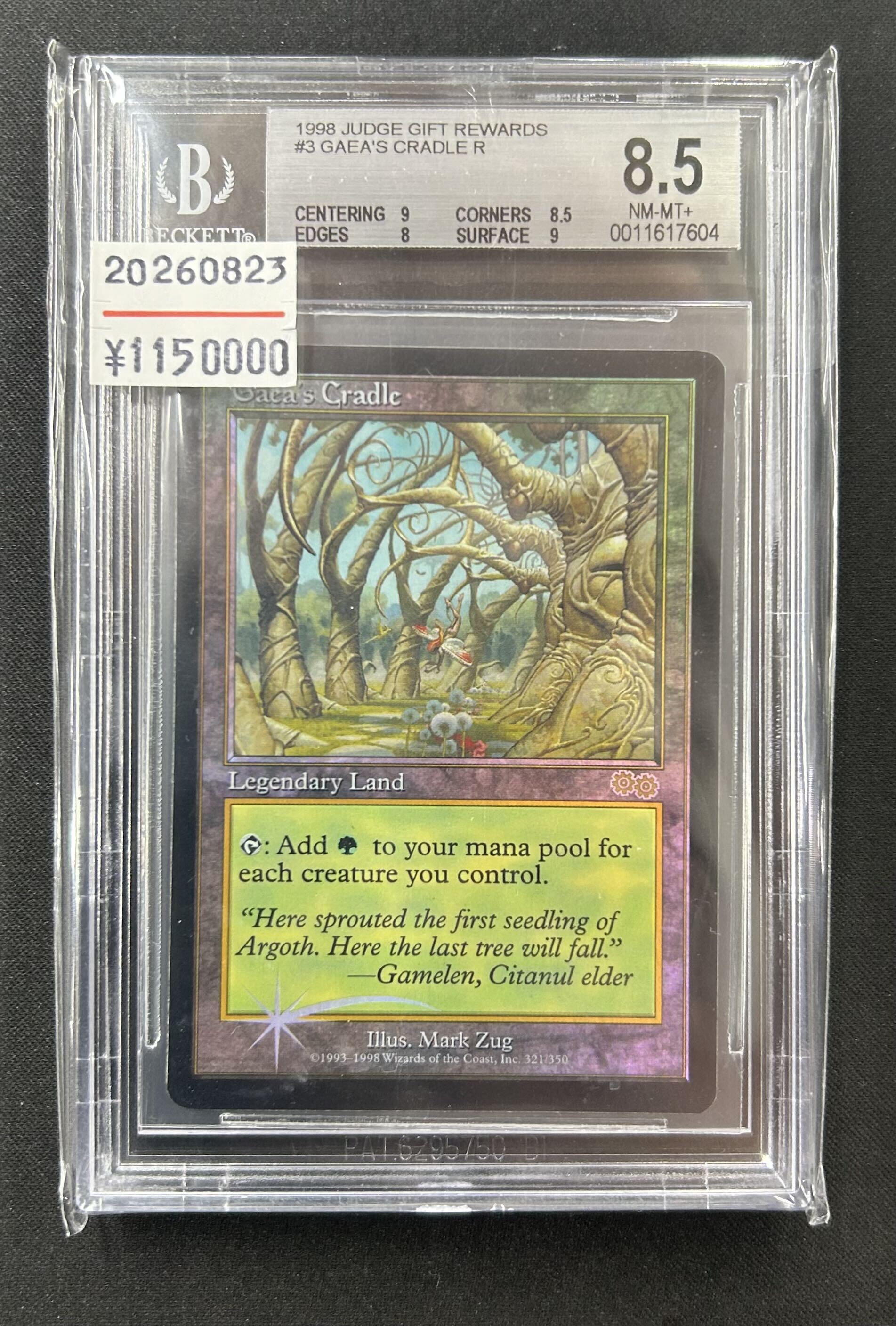 MTG専門店|東京MTG】MTGカード・アート通販サイト