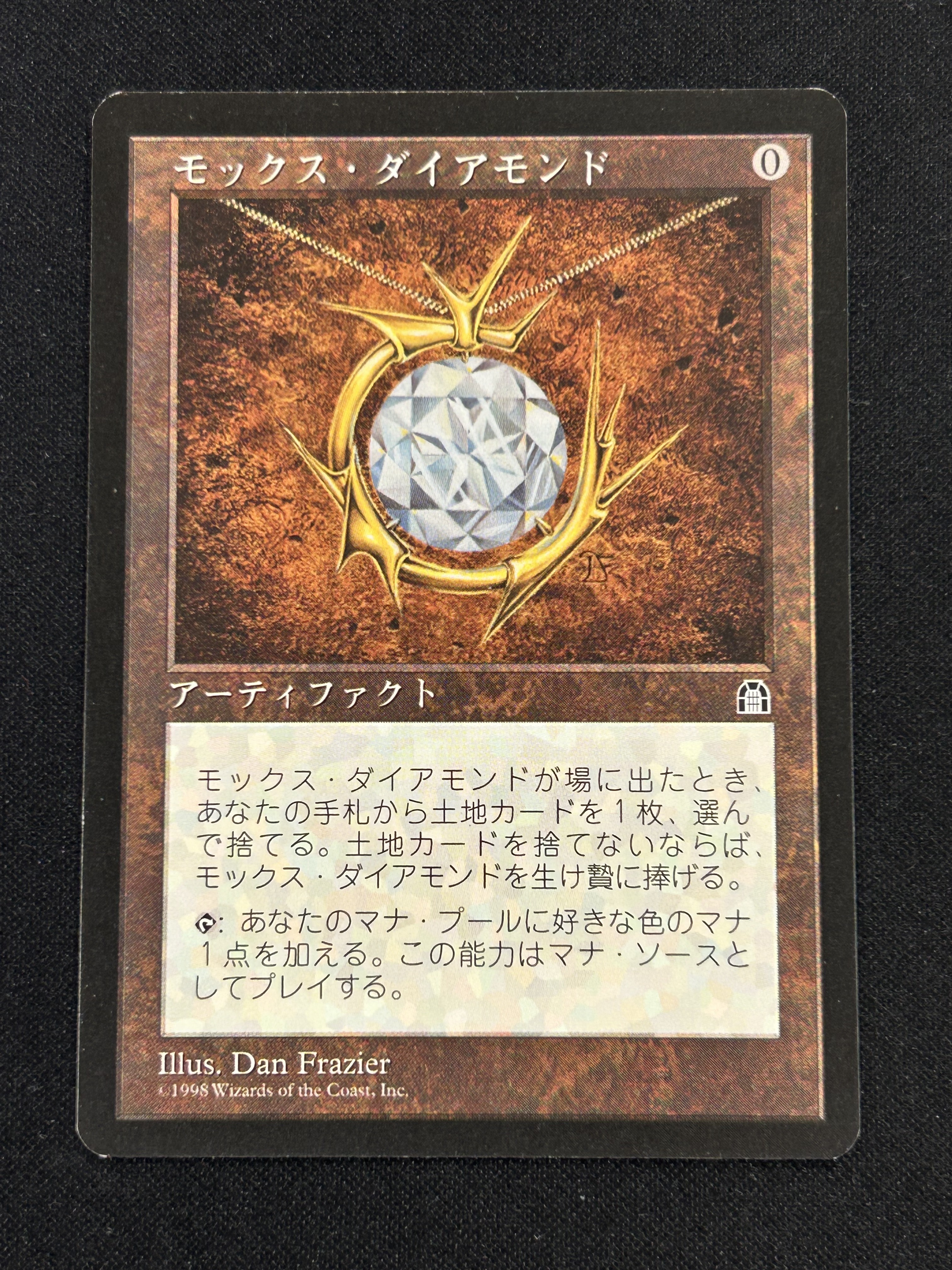 mtg モックスダイアモンド　日本語 MTG専門店|東京MTG】MTGカード・アート通販サイト