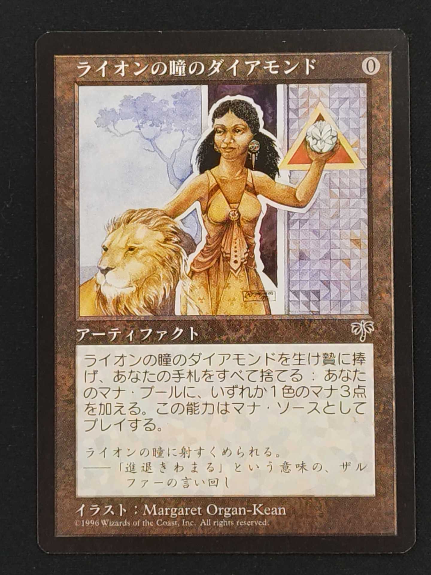 MTG専門店|東京MTG】MTGカード・アート通販サイト