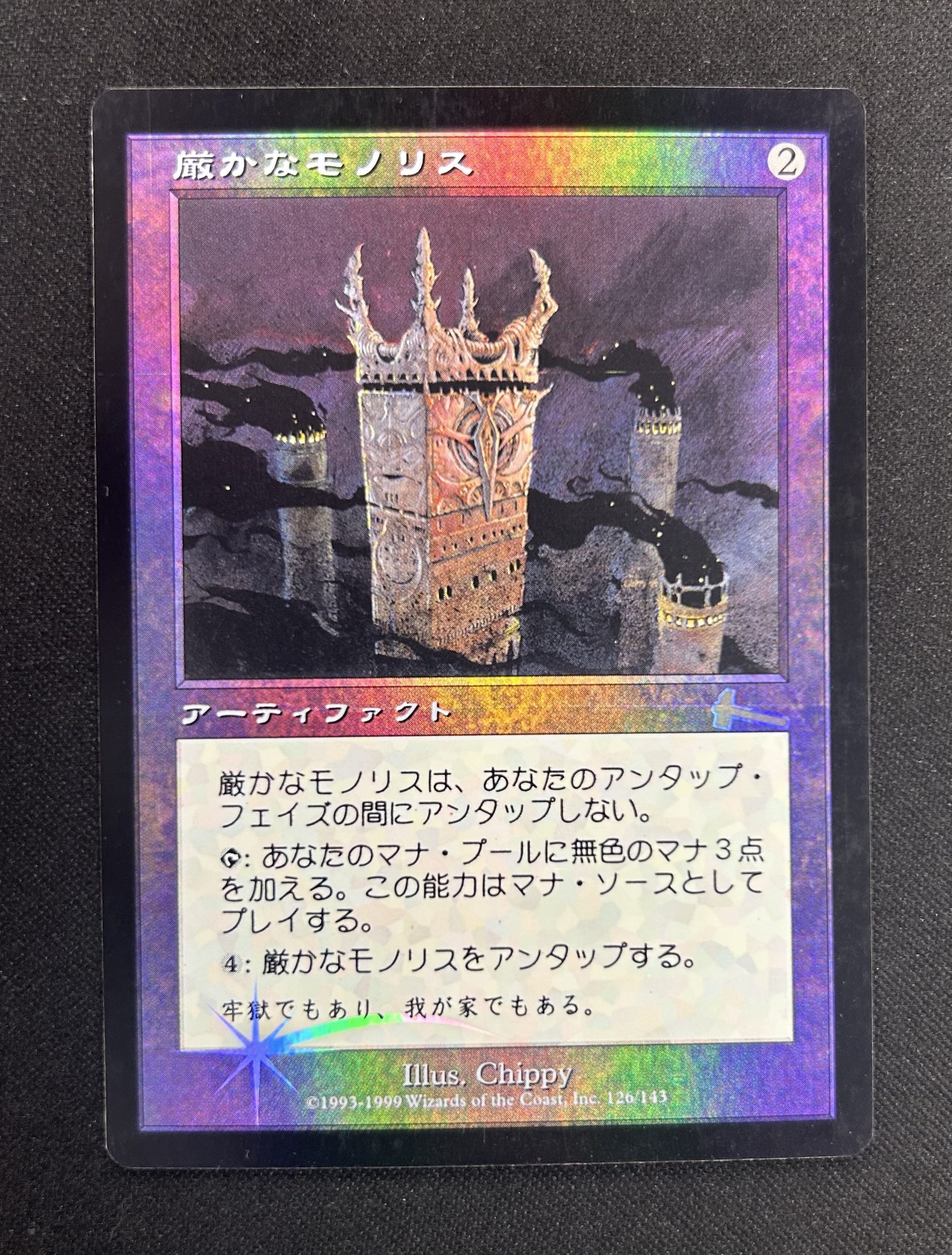 MTG専門店|東京MTG】MTGカード・アート通販サイト