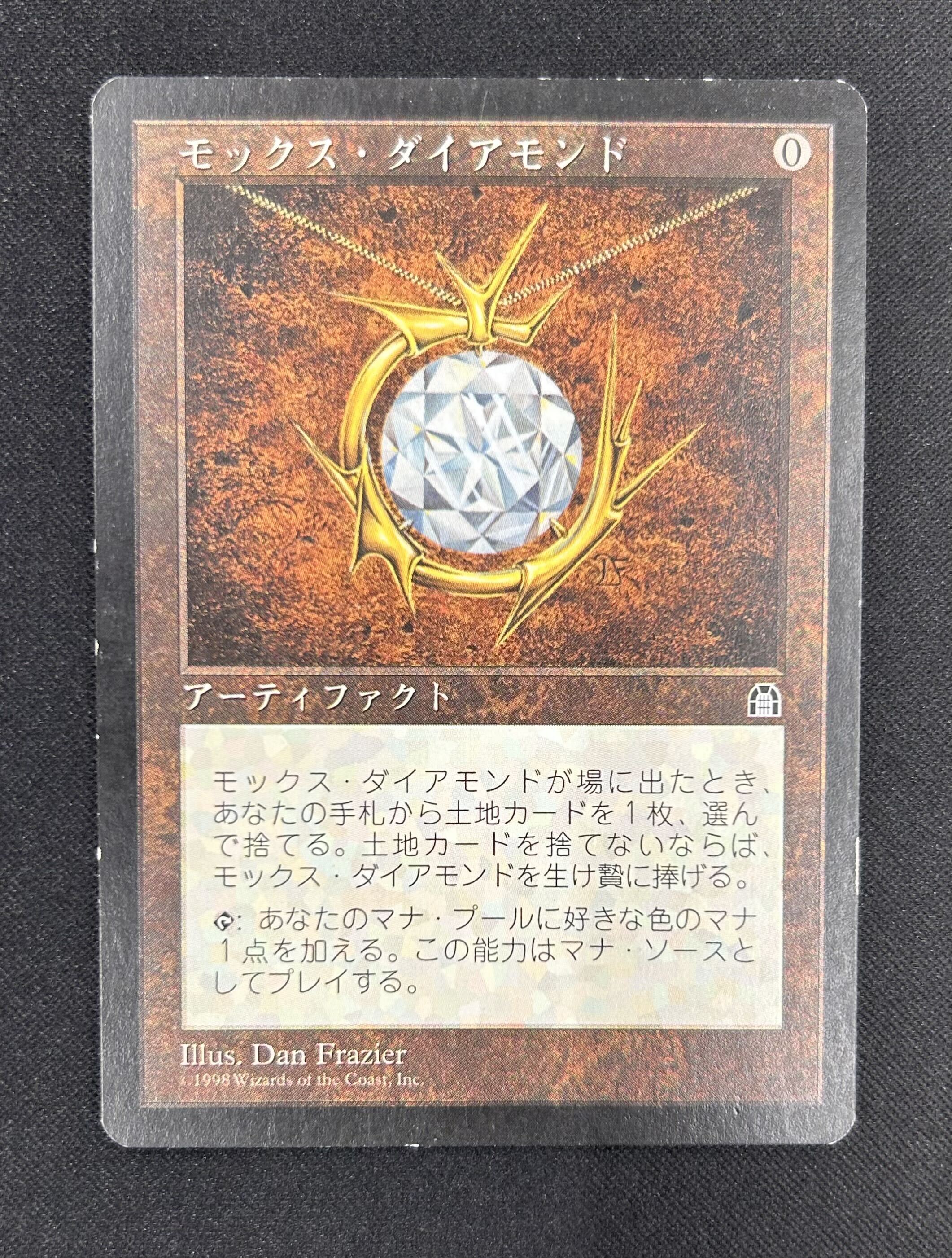 MTG専門店|東京MTG】MTGカード・アート通販サイト