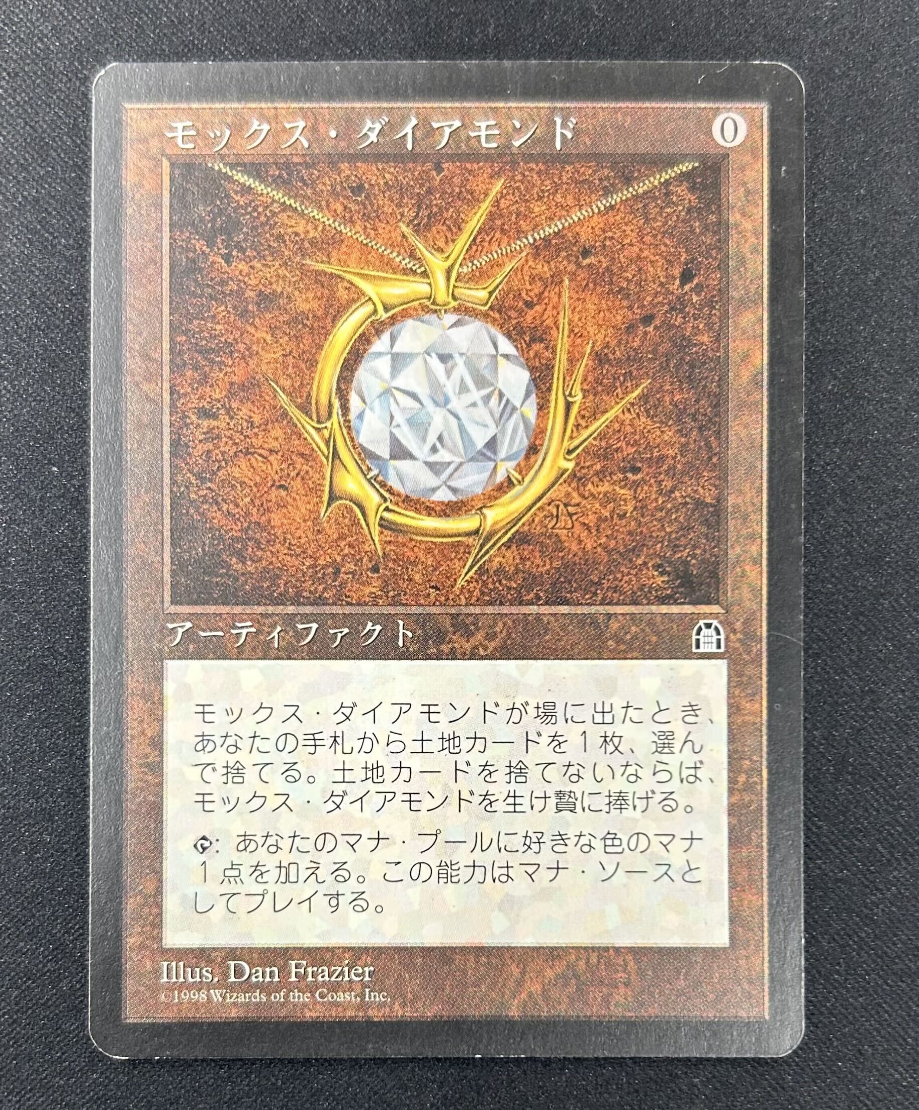 MTG専門店|東京MTG】MTGカード・アート通販サイト