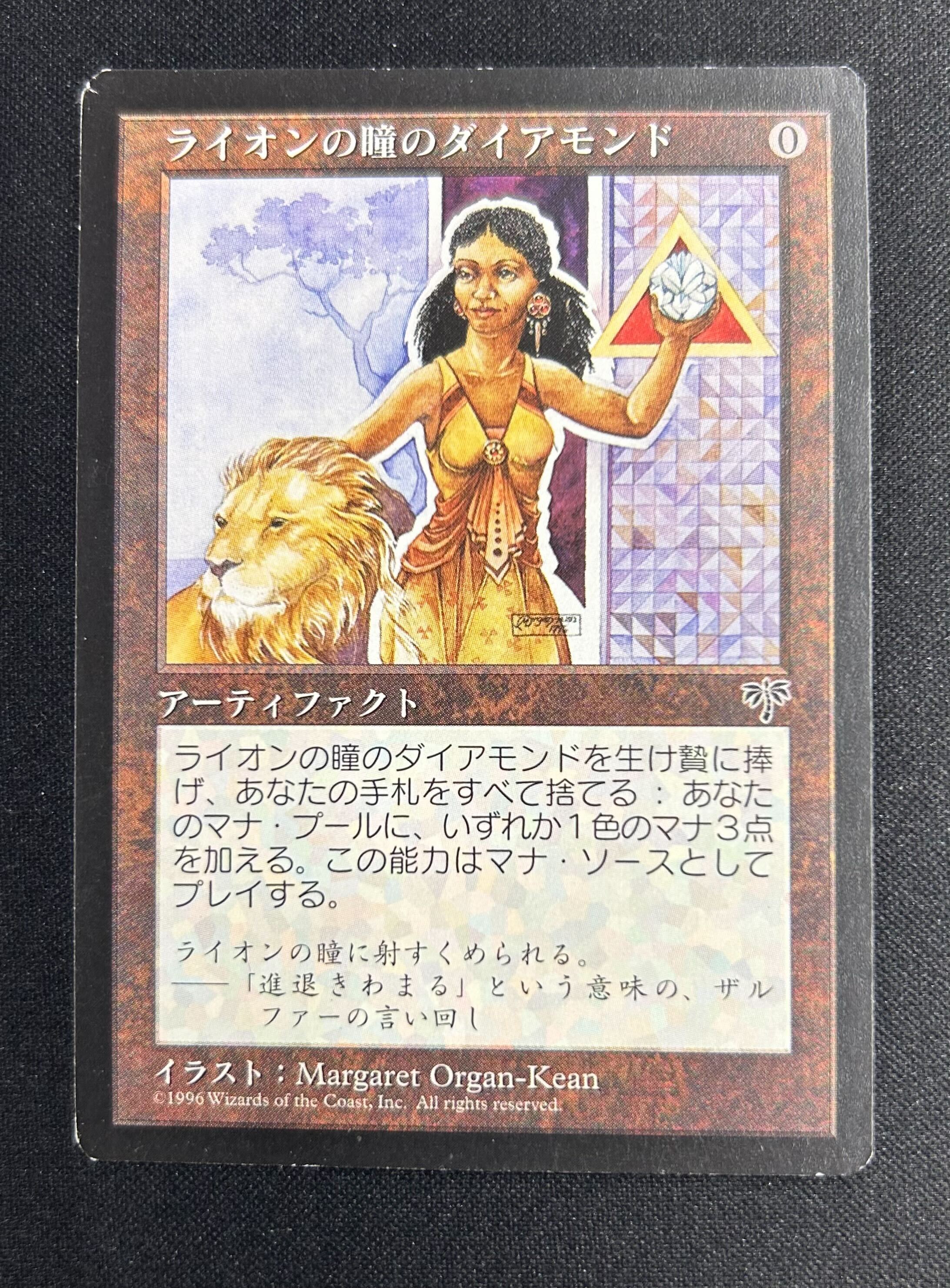 MTG専門店|東京MTG】MTGカード・アート通販サイト