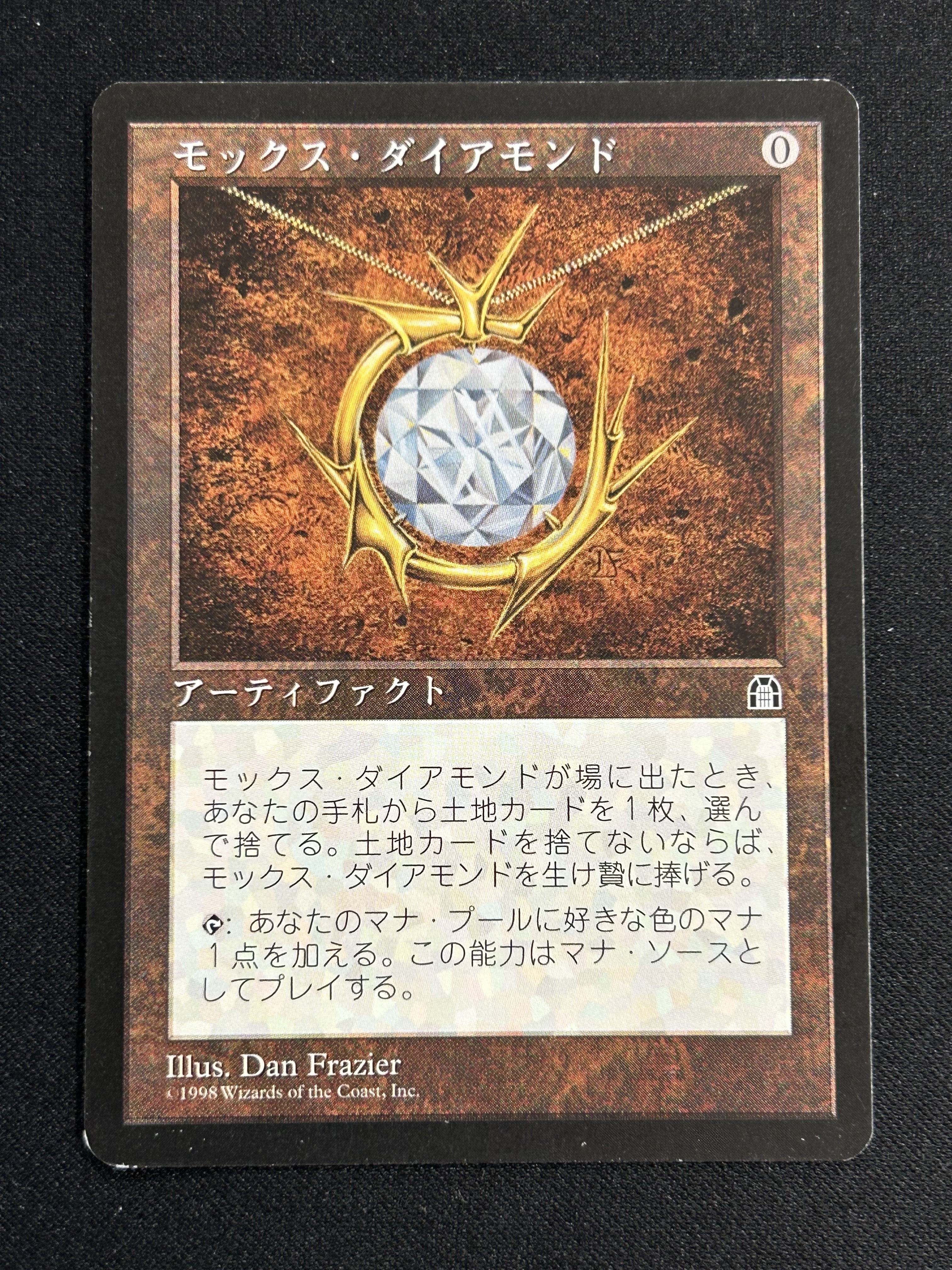 MTG専門店|東京MTG】MTGカード・アート通販サイト