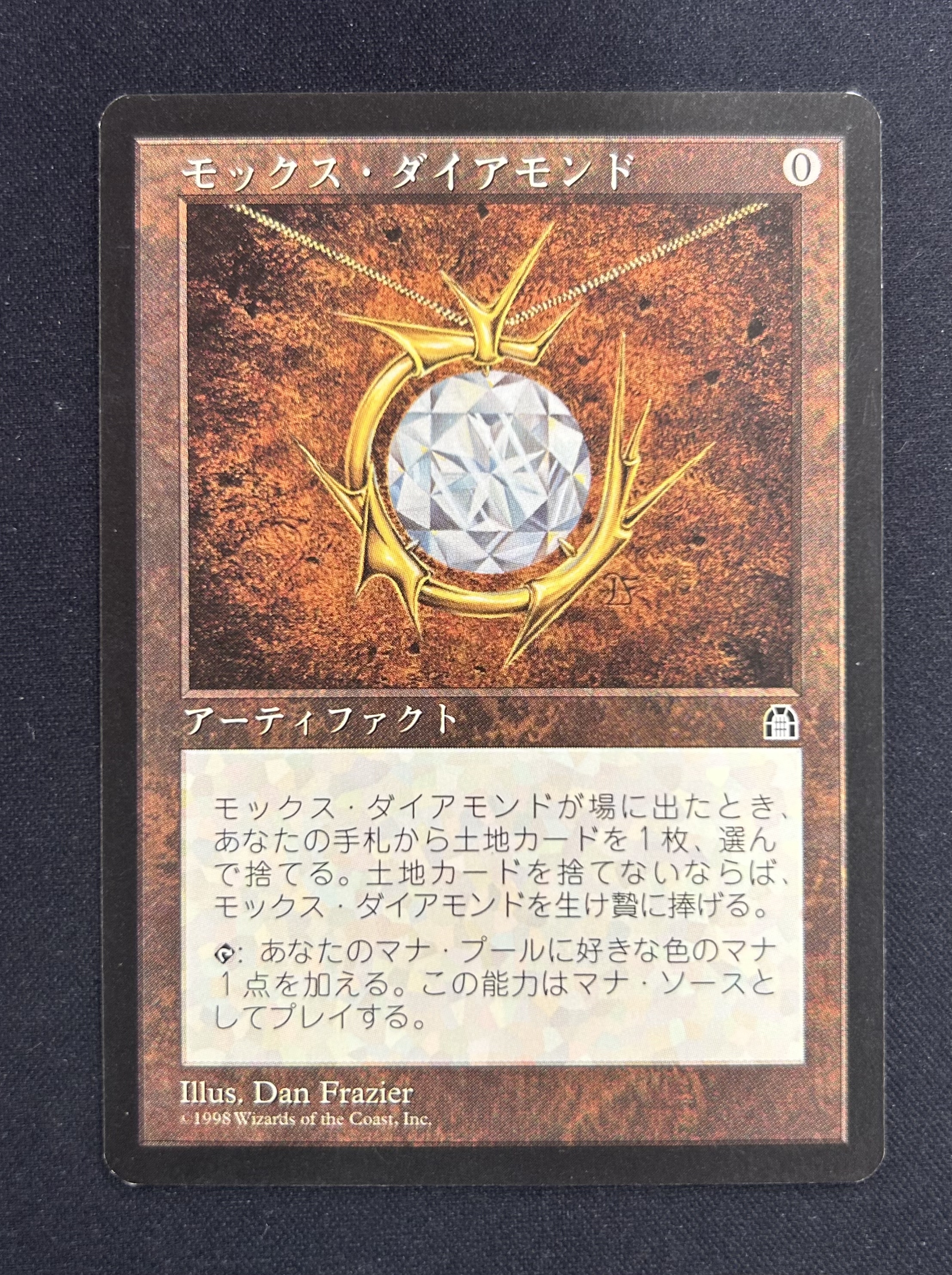 MTG専門店|東京MTG】MTGカード・アート通販サイト