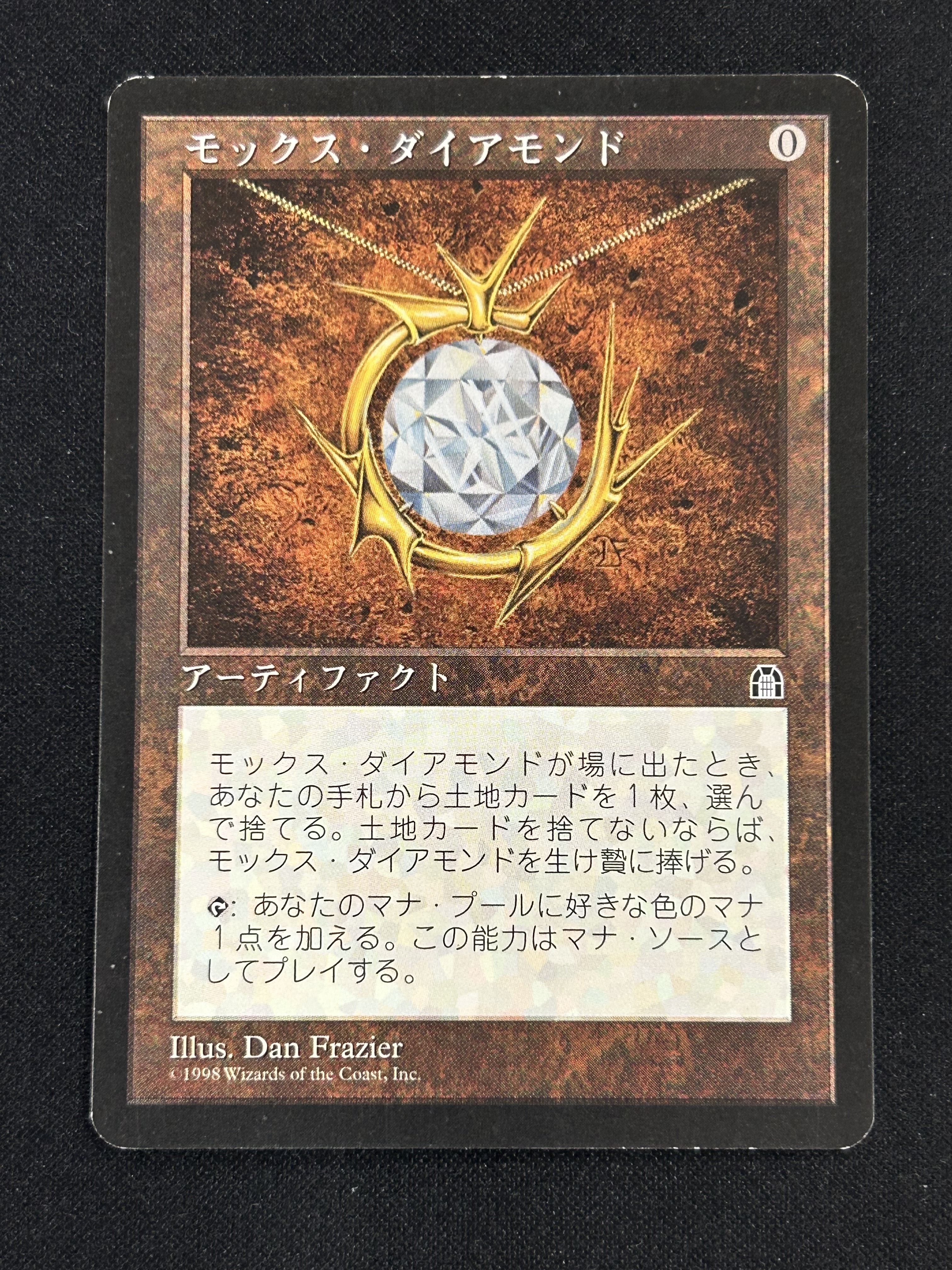 MTG専門店|東京MTG】MTGカード・アート通販サイト