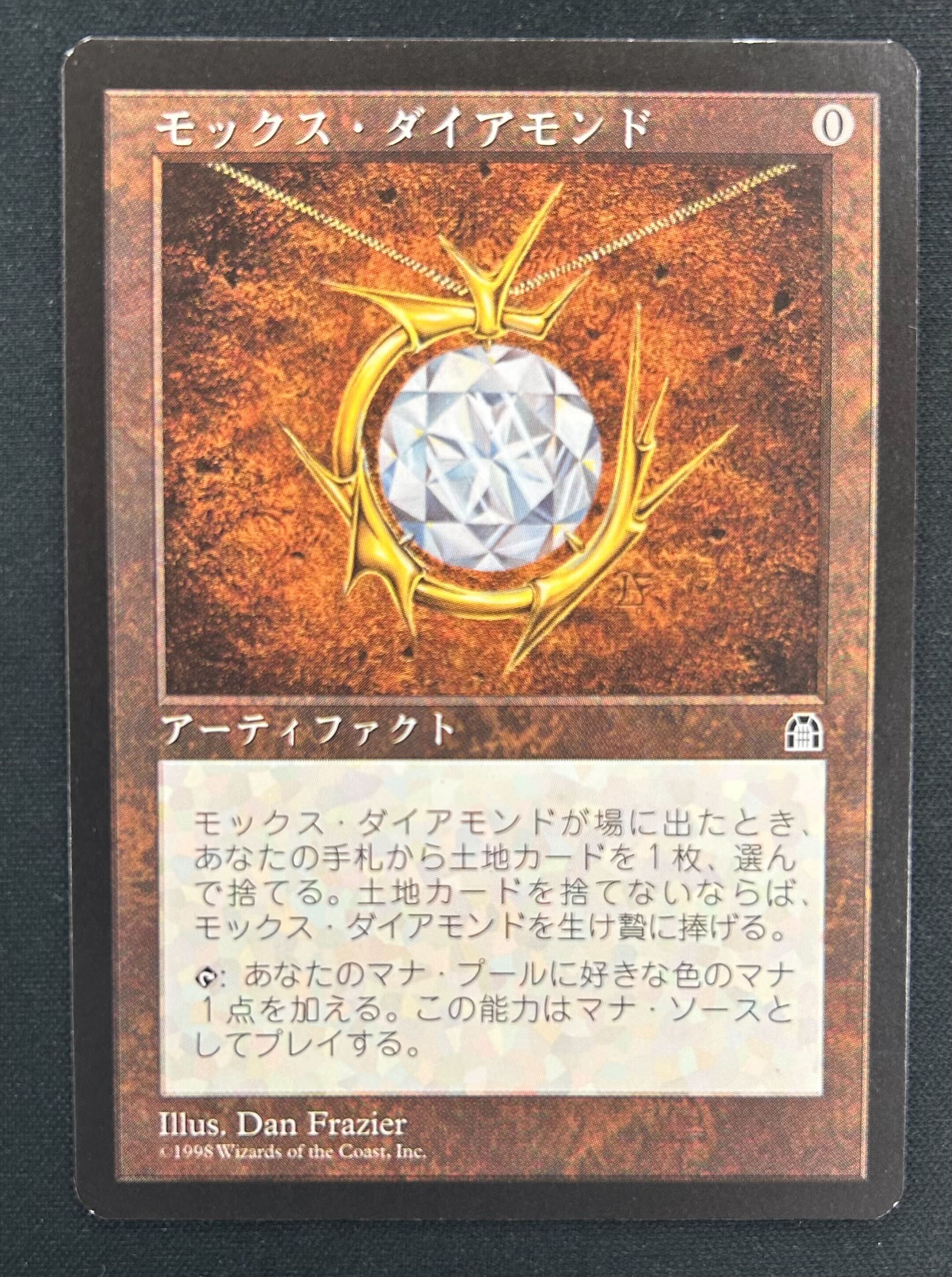 MTG専門店|東京MTG】MTGカード・アート通販サイト