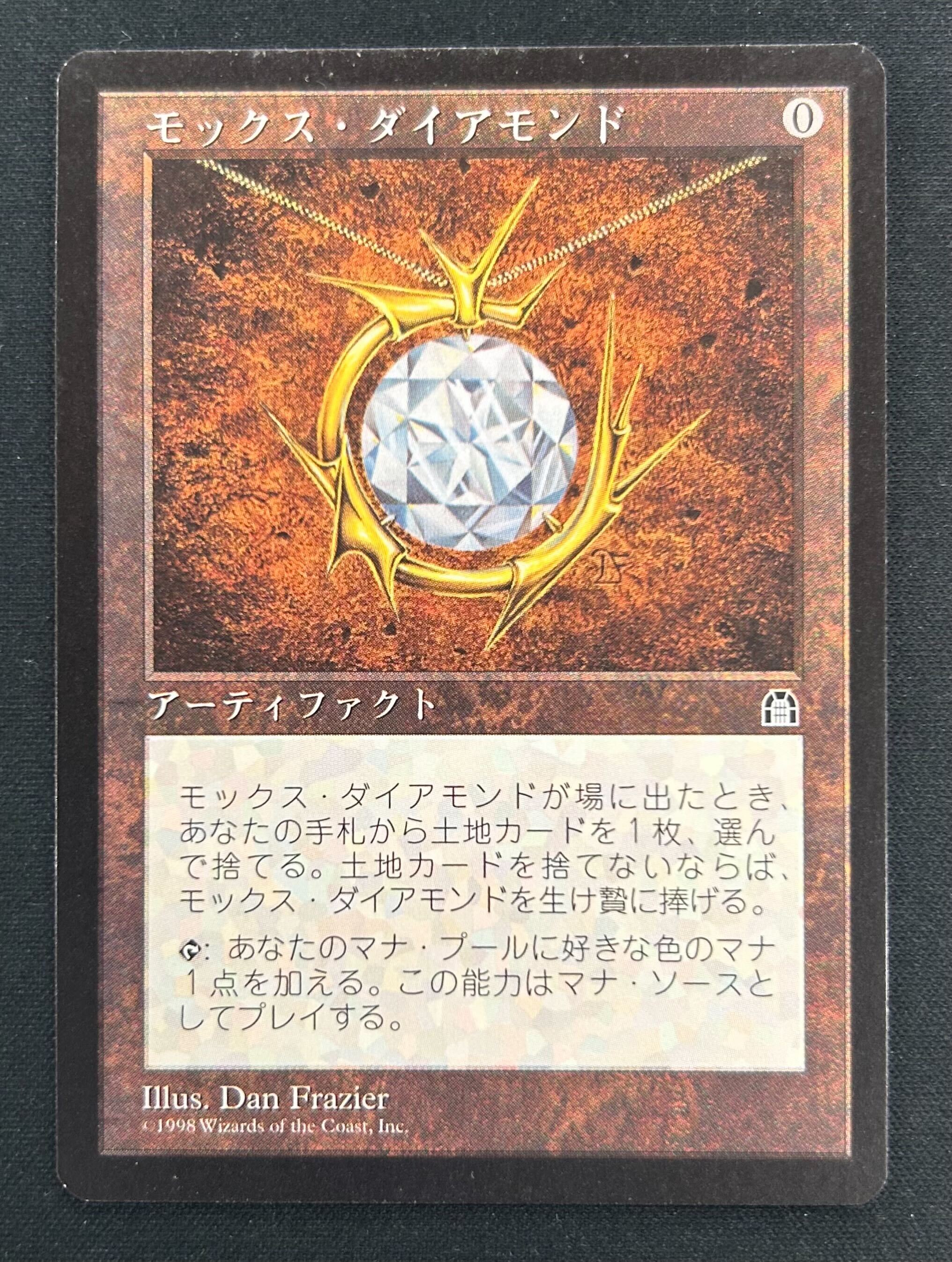 MTG専門店|東京MTG】MTGカード・アート通販サイト