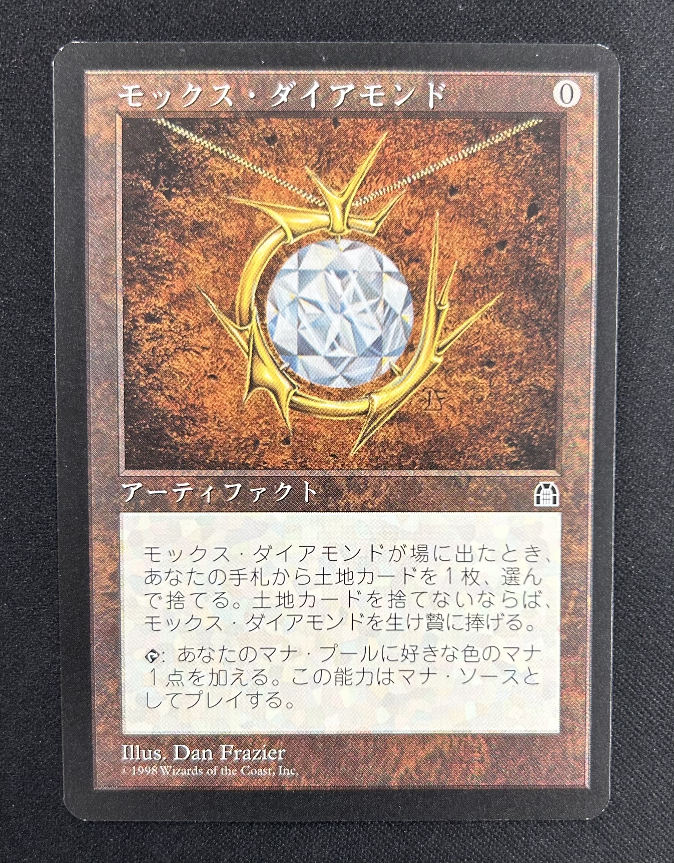 MTG専門店|東京MTG】MTGカード・アート通販サイト