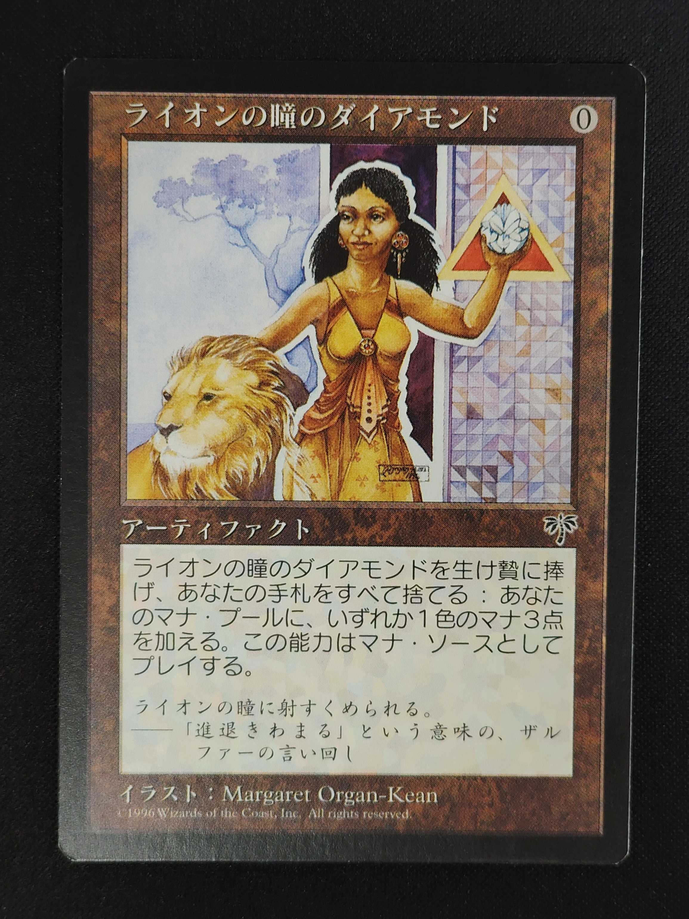MTG専門店|東京MTG】MTGカード・アート通販サイト