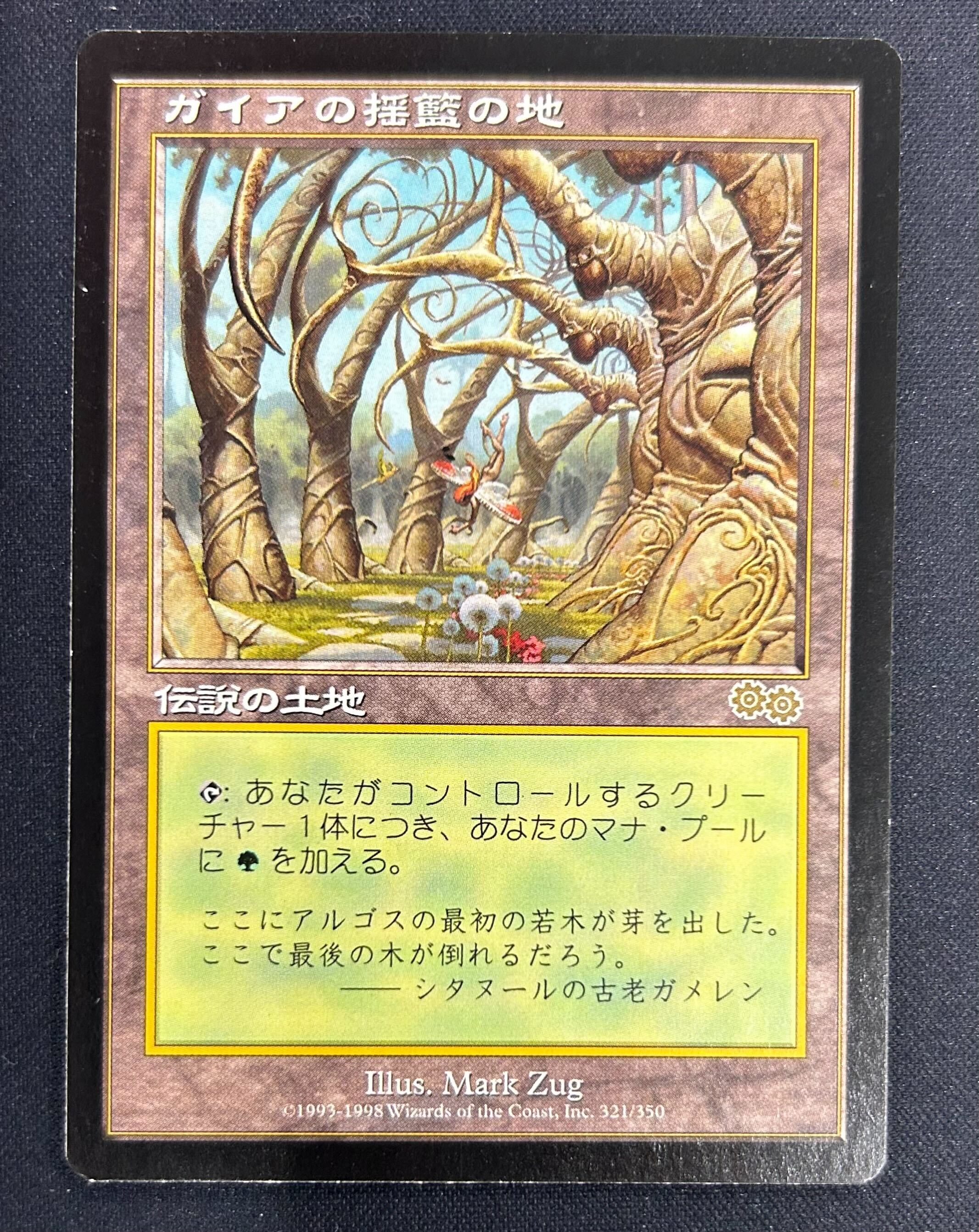 MTG専門店|東京MTG】MTGカード・アート通販サイト