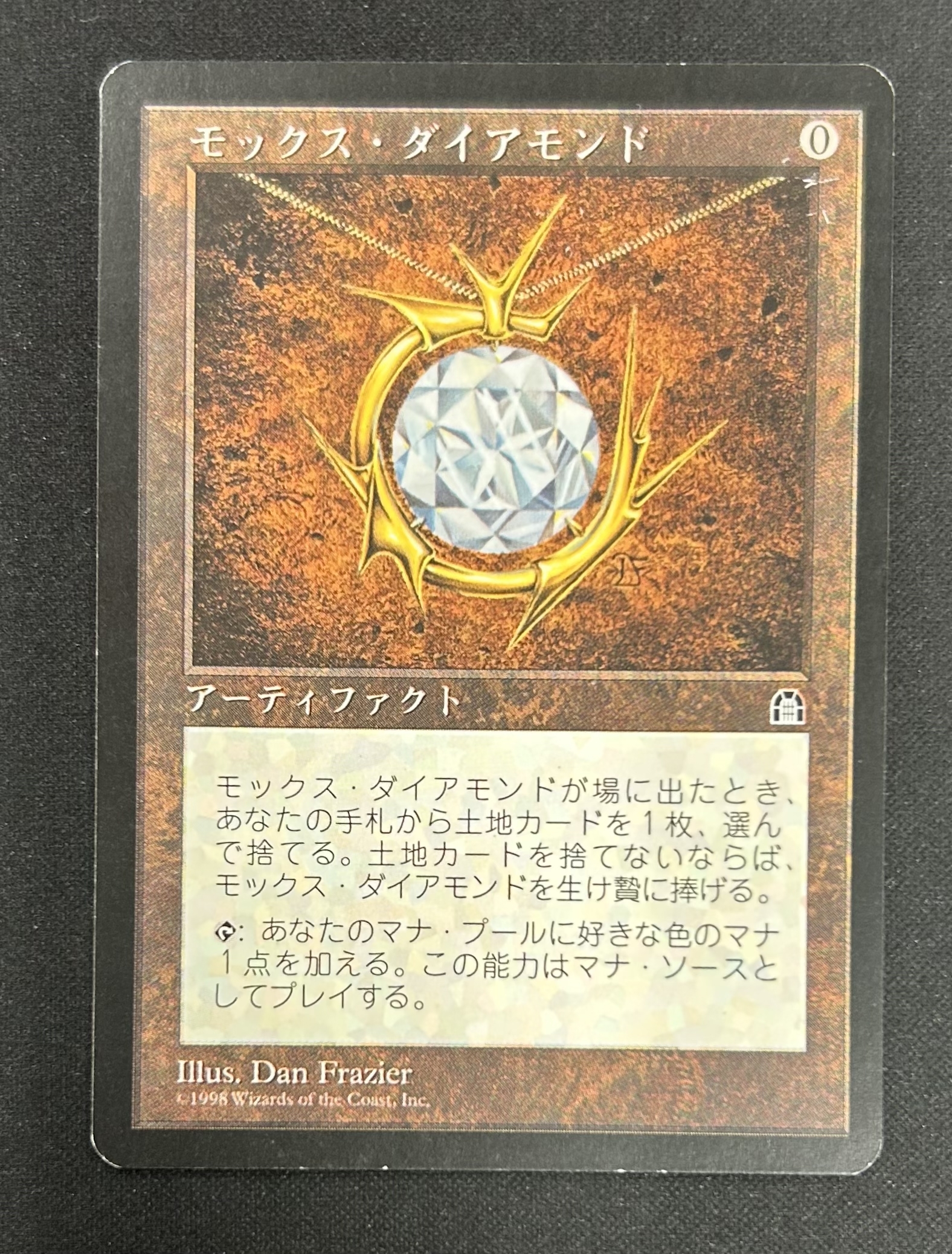 MTG専門店|東京MTG】MTGカード・アート通販サイト